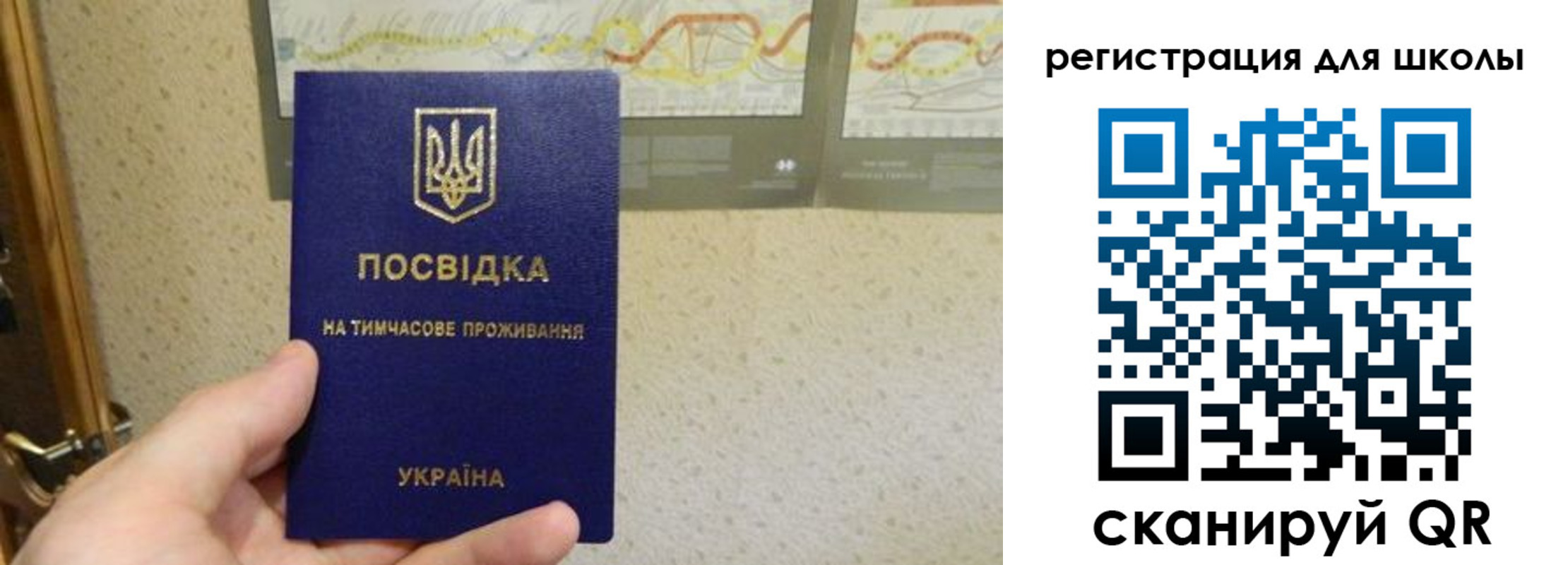 форма 3 в Трёхгорном