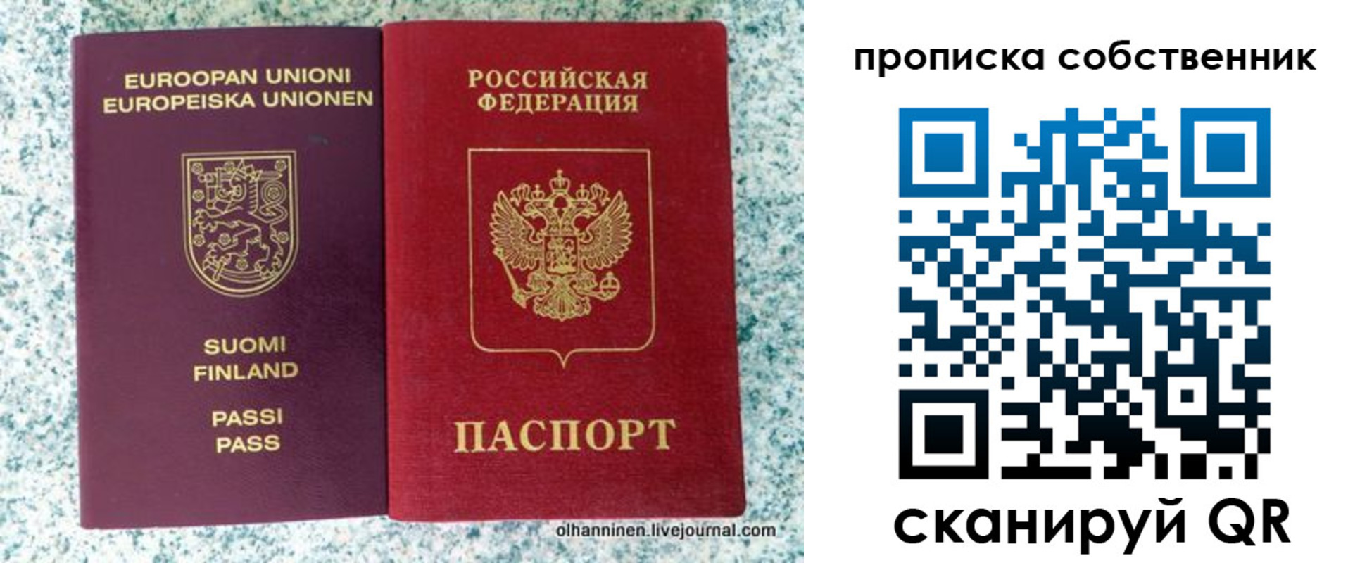 регистрация для дет. сада в Трёхгорном